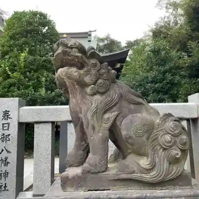春日部八幡神社(埼玉県)