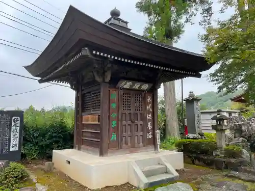 秩父札所１番　四萬部寺(埼玉県)