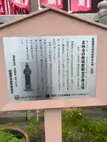 友林禅寺の{uncategorized: "未分類", other: "その他", undefined: "問題あり", building: "その他建物", grave: "お墓", sacred_gate: "鳥居", guardian: "狛犬", statue: "像", buddha: "仏像", history: "歴史", nature: "自然", garden: "庭園", animal: "動物", pagoda: "塔", temizu: "手水舎", mountain_gate: "山門・神門", sanctuary: "本殿・本堂", subordinate: "末社・摂社", art: "芸術", scenery: "景色", jizo: "地蔵", ema: "絵馬", goshuin: "御朱印", omikuji: "おみくじ", items: "授与品その他", amulet: "お守り", goshuincho: "御朱印帳", eats: "食事", festival: "お祭り", votive_dance: "神楽", shichigosan: "七五三参", wedding: "結婚式", experience: "体験その他", initially: "初詣", around: "周辺", anti_infection: "感染症対策"}