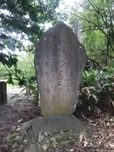 砂川神社の塔