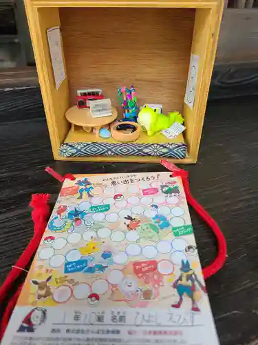 山王宮　日吉神社の授与品その他