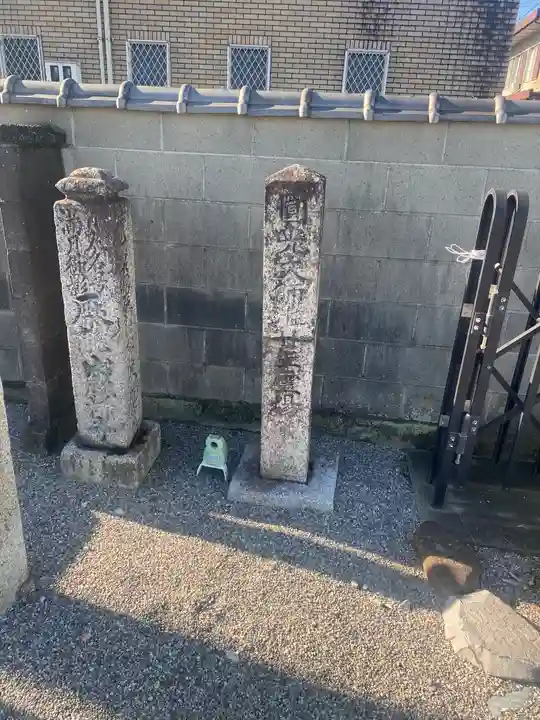 欣浄寺(三重県)