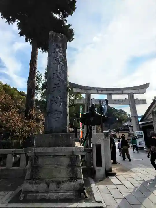 太宰府天満宮のその他建物