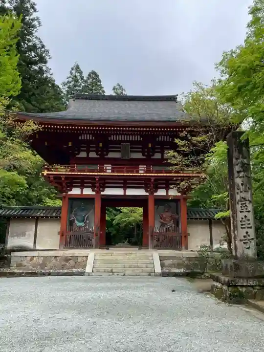 室生寺の{uncategorized: "未分類", other: "その他", undefined: "問題あり", building: "その他建物", grave: "お墓", sacred_gate: "鳥居", guardian: "狛犬", statue: "像", buddha: "仏像", history: "歴史", nature: "自然", garden: "庭園", animal: "動物", pagoda: "塔", temizu: "手水舎", mountain_gate: "山門・神門", sanctuary: "本殿・本堂", subordinate: "末社・摂社", art: "芸術", scenery: "景色", jizo: "地蔵", ema: "絵馬", goshuin: "御朱印", omikuji: "おみくじ", items: "授与品その他", amulet: "お守り", goshuincho: "御朱印帳", eats: "食事", festival: "お祭り", votive_dance: "神楽", shichigosan: "七五三参", wedding: "結婚式", experience: "体験その他", initially: "初詣", around: "周辺", anti_infection: "感染症対策"}