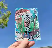 大鳥大社(大阪府)