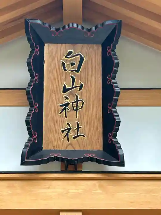 国分寺(新潟県)