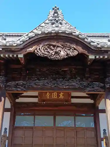 高円寺(東京都)