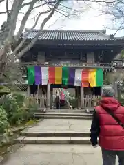 大聖院(広島県)