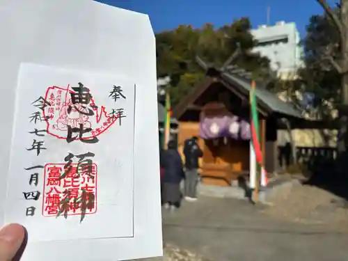 富岡八幡宮(東京都)