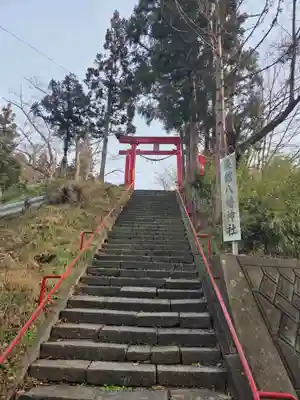 八幡神社(宮城県)