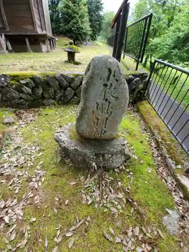 姫宮神社の末社