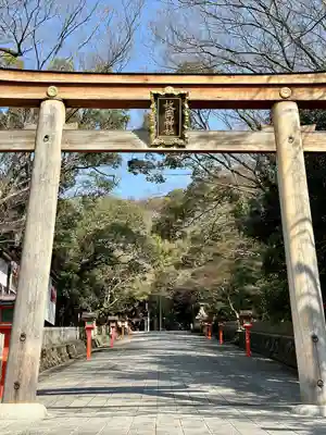 枚岡神社の鳥居
