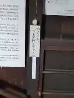 大聖寺門跡(京都府)