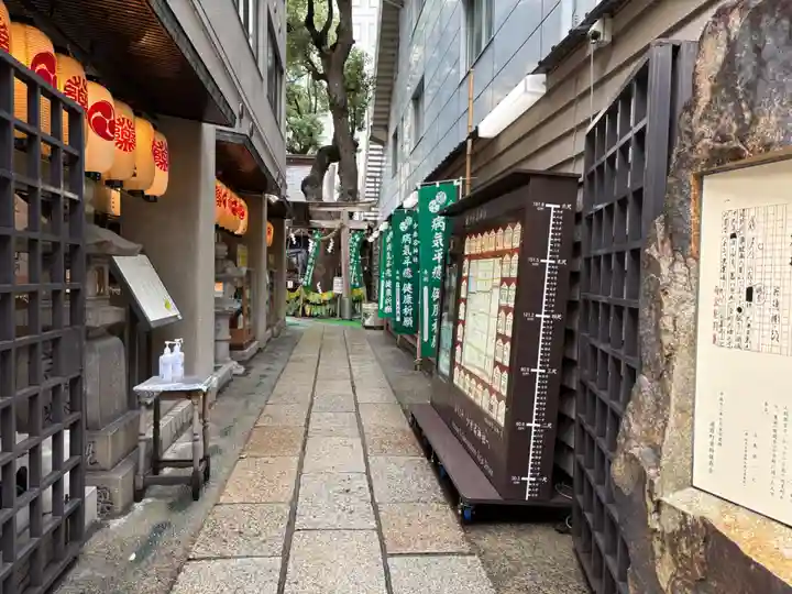 少彦名神社(大阪府)