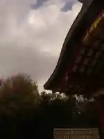 鶴岡八幡宮のその他建物