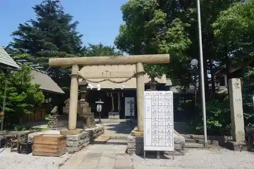 寒川神社の鳥居