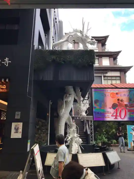 万松寺(愛知県)