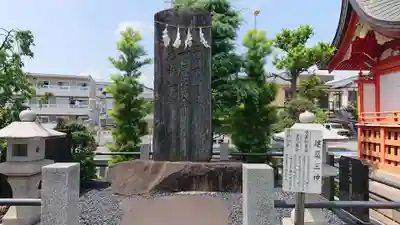 和樂備神社のその他建物