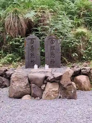鞍馬寺(京都府)