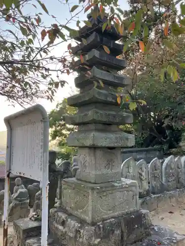 宗光寺(広島県)