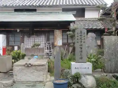 善名称院（真田庵）(和歌山県)