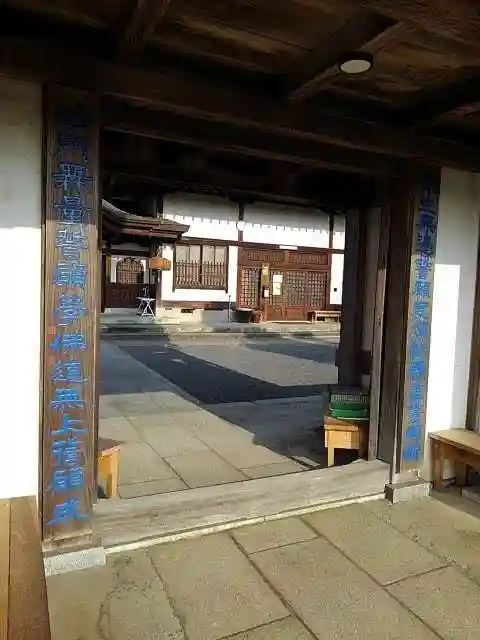宗禅寺の山門・神門