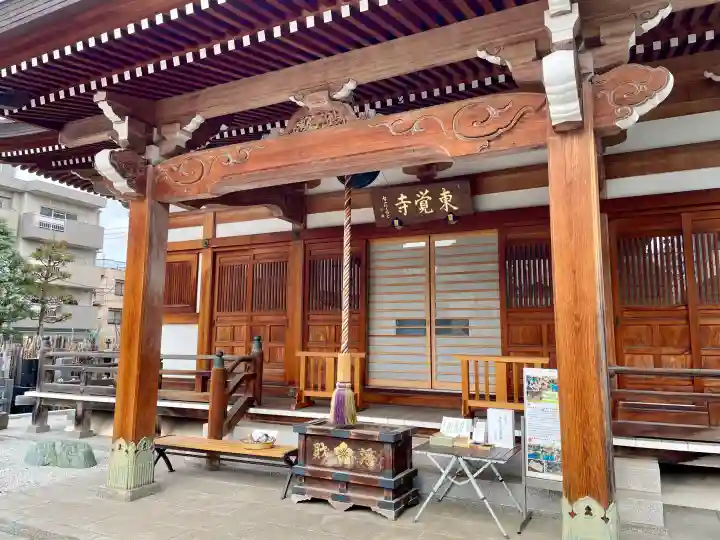 東覺寺の{uncategorized: "未分類", other: "その他", undefined: "問題あり", building: "その他建物", grave: "お墓", sacred_gate: "鳥居", guardian: "狛犬", statue: "像", buddha: "仏像", history: "歴史", nature: "自然", garden: "庭園", animal: "動物", pagoda: "塔", temizu: "手水舎", mountain_gate: "山門・神門", sanctuary: "本殿・本堂", subordinate: "末社・摂社", art: "芸術", scenery: "景色", jizo: "地蔵", ema: "絵馬", goshuin: "御朱印", omikuji: "おみくじ", items: "授与品その他", amulet: "お守り", goshuincho: "御朱印帳", eats: "食事", festival: "お祭り", votive_dance: "神楽", shichigosan: "七五三参", wedding: "結婚式", experience: "体験その他", initially: "初詣", around: "周辺", anti_infection: "感染症対策"}