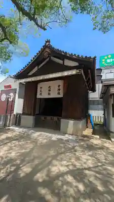 八劔神社(大阪府)