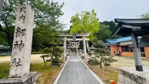 劔神社(福井県)