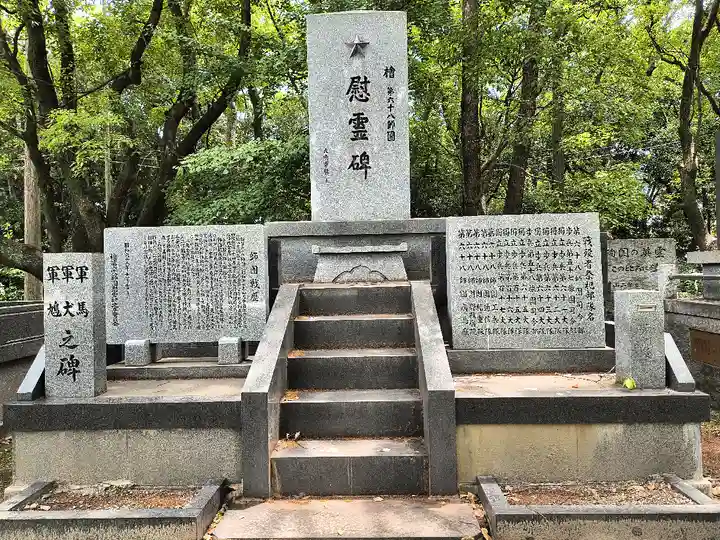 大阪護國神社(大阪府)