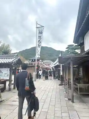 伊勢神宮内宮（皇大神宮）(三重県)
