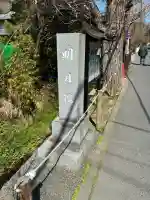 明月院の{uncategorized: "未分類", other: "その他", undefined: "問題あり", building: "その他建物", grave: "お墓", sacred_gate: "鳥居", guardian: "狛犬", statue: "像", buddha: "仏像", history: "歴史", nature: "自然", garden: "庭園", animal: "動物", pagoda: "塔", temizu: "手水舎", mountain_gate: "山門・神門", sanctuary: "本殿・本堂", subordinate: "末社・摂社", art: "芸術", scenery: "景色", jizo: "地蔵", ema: "絵馬", goshuin: "御朱印", omikuji: "おみくじ", items: "授与品その他", amulet: "お守り", goshuincho: "御朱印帳", eats: "食事", festival: "お祭り", votive_dance: "神楽", shichigosan: "七五三参", wedding: "結婚式", experience: "体験その他", initially: "初詣", around: "周辺", anti_infection: "感染症対策"}