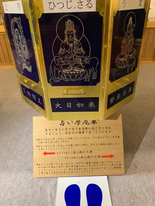 済広寺(静岡県)