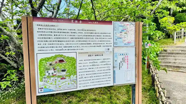 大福寺(千葉県)