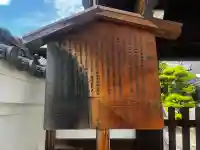 專稱寺(専称寺)の{uncategorized: "未分類", other: "その他", undefined: "問題あり", building: "その他建物", grave: "お墓", sacred_gate: "鳥居", guardian: "狛犬", statue: "像", buddha: "仏像", history: "歴史", nature: "自然", garden: "庭園", animal: "動物", pagoda: "塔", temizu: "手水舎", mountain_gate: "山門・神門", sanctuary: "本殿・本堂", subordinate: "末社・摂社", art: "芸術", scenery: "景色", jizo: "地蔵", ema: "絵馬", goshuin: "御朱印", omikuji: "おみくじ", items: "授与品その他", amulet: "お守り", goshuincho: "御朱印帳", eats: "食事", festival: "お祭り", votive_dance: "神楽", shichigosan: "七五三参", wedding: "結婚式", experience: "体験その他", initially: "初詣", around: "周辺", anti_infection: "感染症対策"}