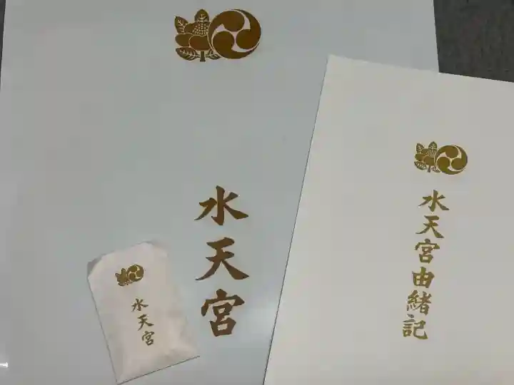 水天宮の{uncategorized: "未分類", other: "その他", undefined: "問題あり", building: "その他建物", grave: "お墓", sacred_gate: "鳥居", guardian: "狛犬", statue: "像", buddha: "仏像", history: "歴史", nature: "自然", garden: "庭園", animal: "動物", pagoda: "塔", temizu: "手水舎", mountain_gate: "山門・神門", sanctuary: "本殿・本堂", subordinate: "末社・摂社", art: "芸術", scenery: "景色", jizo: "地蔵", ema: "絵馬", goshuin: "御朱印", omikuji: "おみくじ", items: "授与品その他", amulet: "お守り", goshuincho: "御朱印帳", eats: "食事", festival: "お祭り", votive_dance: "神楽", shichigosan: "七五三参", wedding: "結婚式", experience: "体験その他", initially: "初詣", around: "周辺", anti_infection: "感染症対策"}