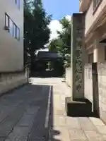 心光寺のその他建物