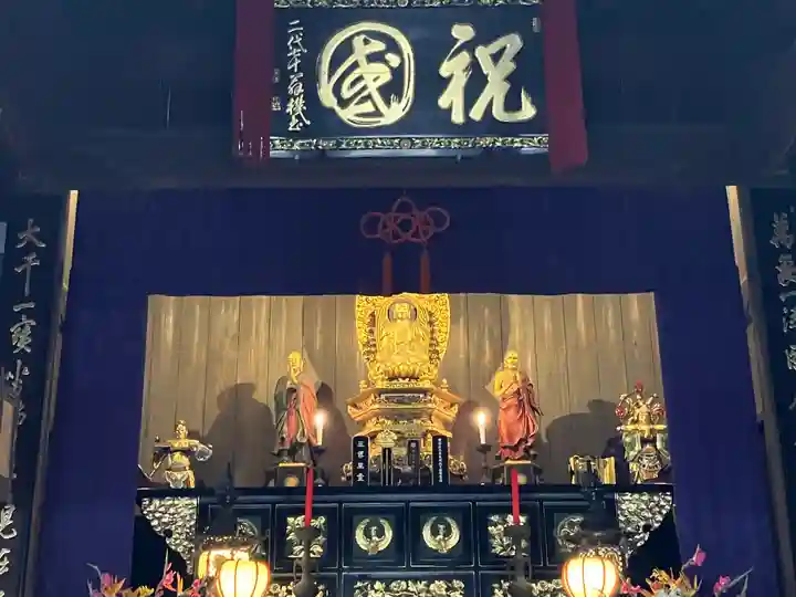 瑞聖寺(東京都)