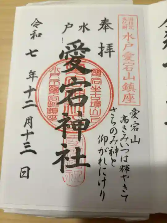 書き置きのみ