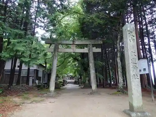 飯道神社の鳥居