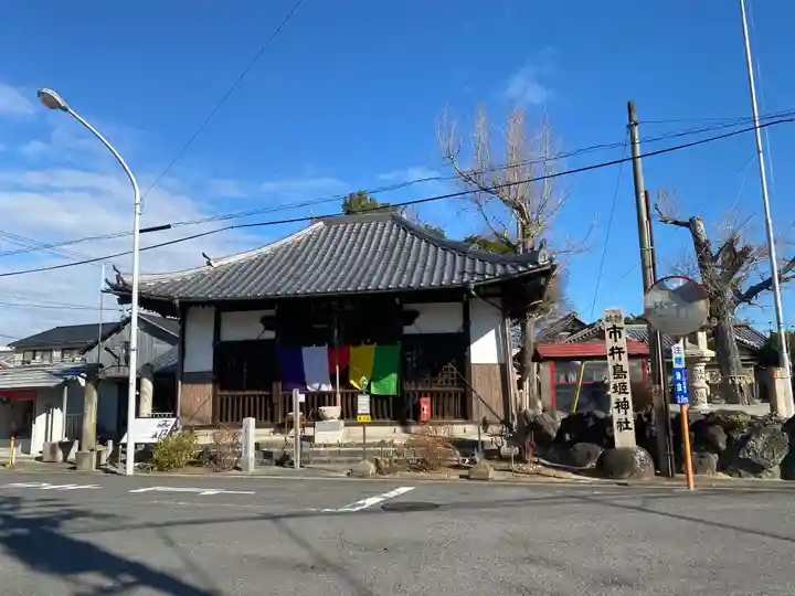 真教寺(三重県)