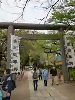 亀戸 香取神社の御朱印