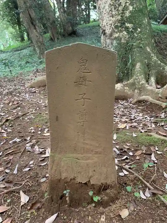 第六神社(千葉県)