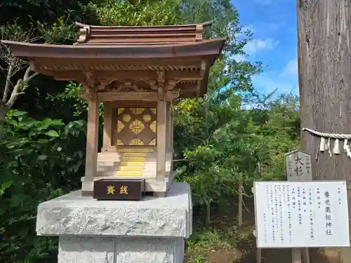 鶴峯八幡宮(千葉県)