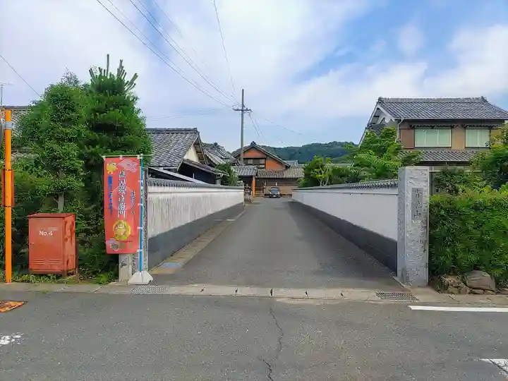 松永寺のその他建物