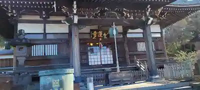 妙蓮寺の本殿・本堂