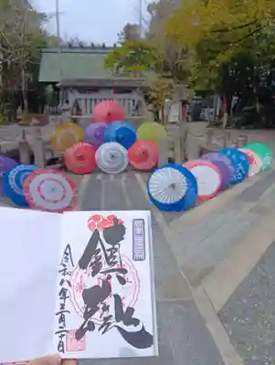 若宮神明社(愛知県)