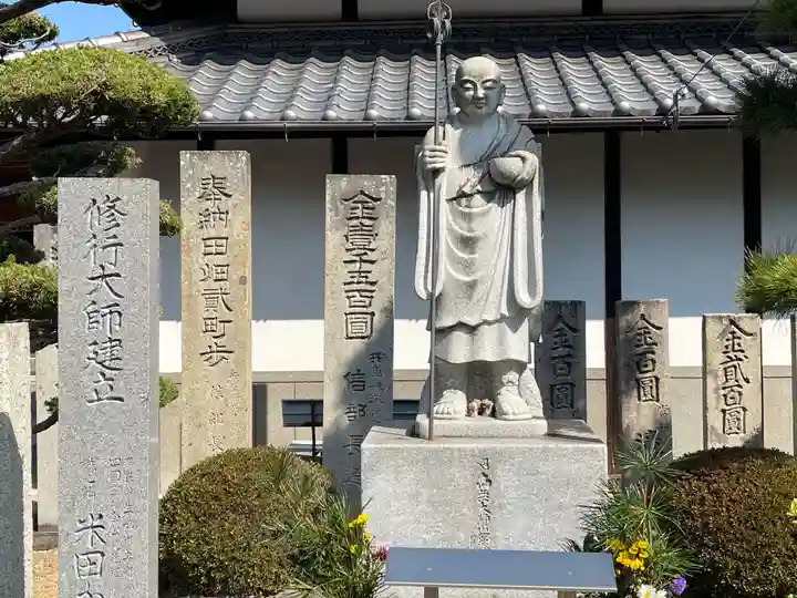曼荼羅寺(香川県)