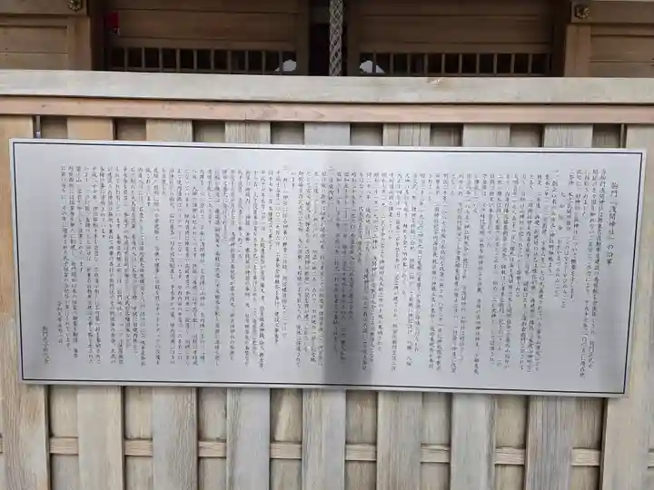 浅間神社(静岡県)