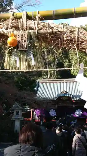 伊豆山神社のその他建物